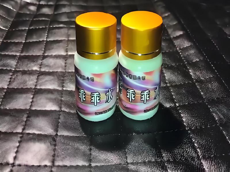 女士专用蓝精灵1380-4te2型号